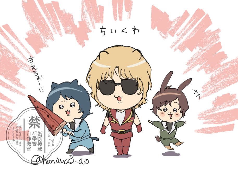 ハニワ (@haniwa3_ao) / Posts / X