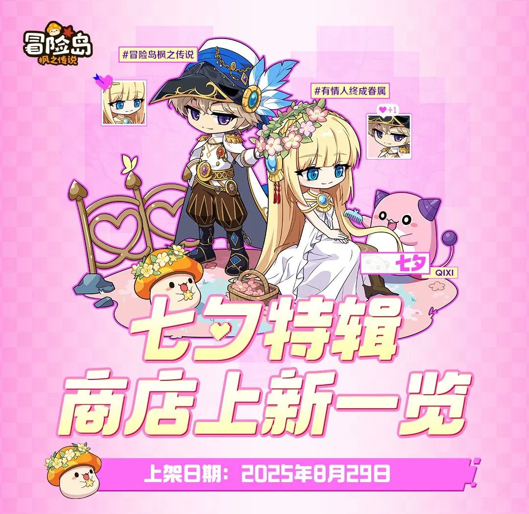 해외 메이플이 뭘 좀 아는구나....🥲🥲