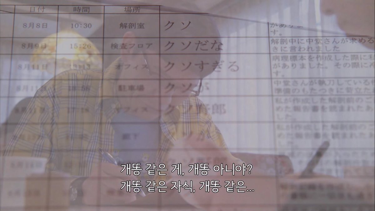 지금 트윗하나에 개똥이라는 말이 나카도아저씨만큼 나옴