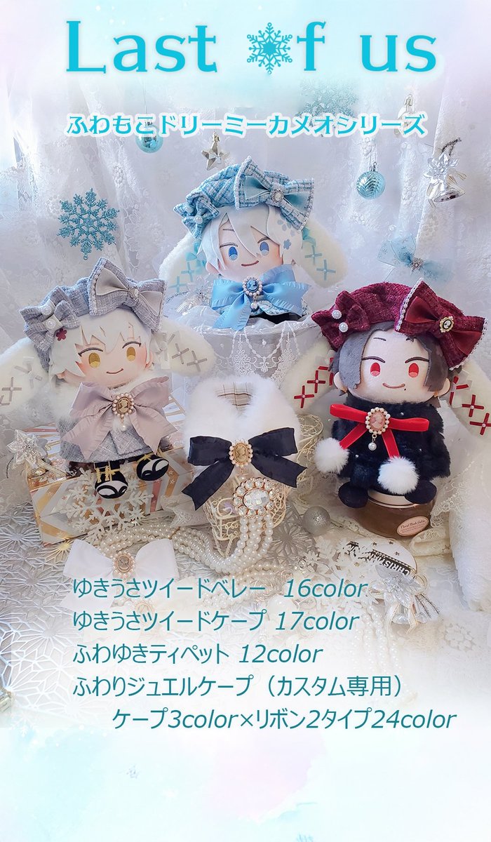 世界レイナ🌸2/1 南4 ふ68ab (@gingareina) / Posts / X