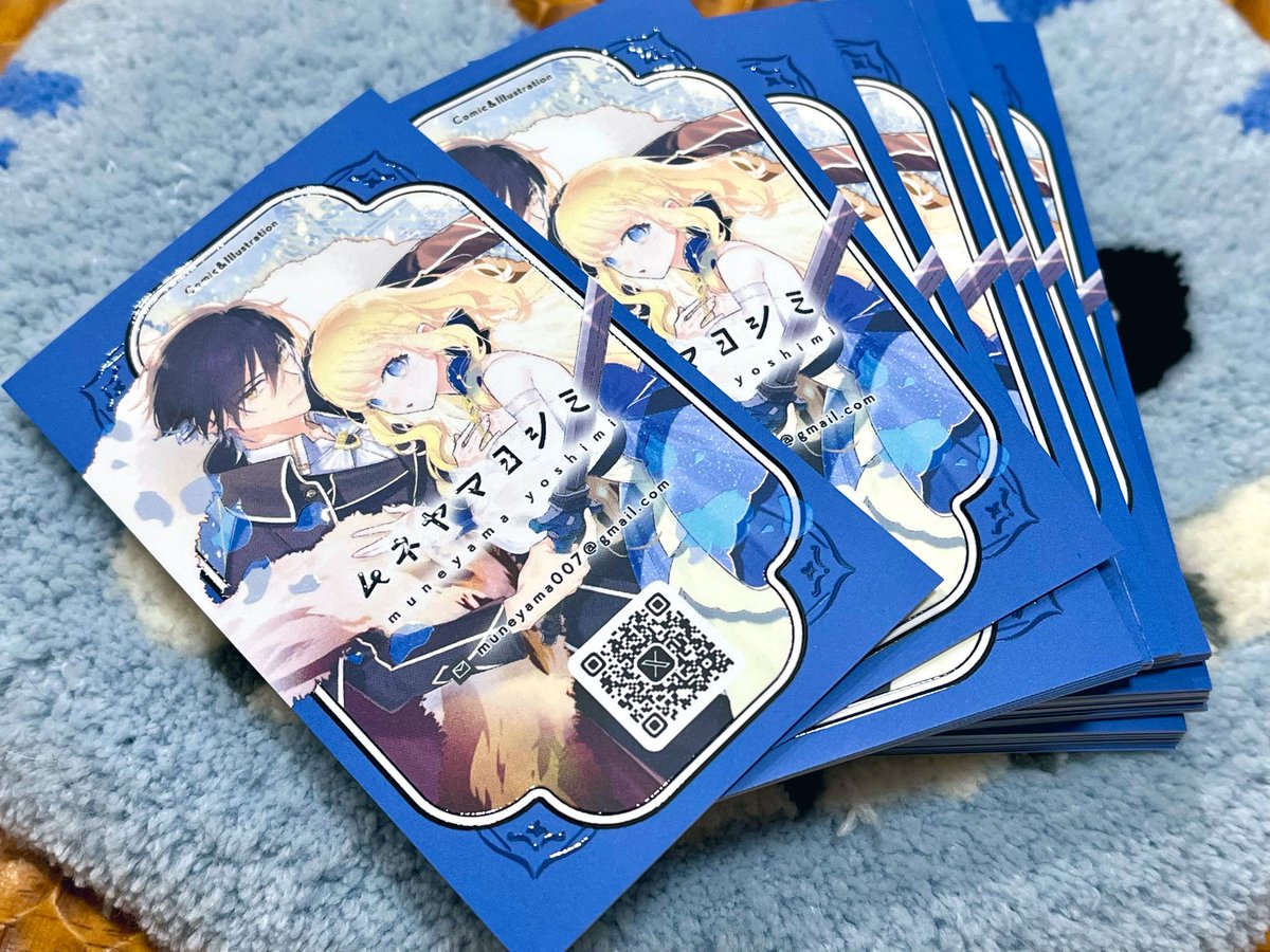 新しい名刺届いた😊