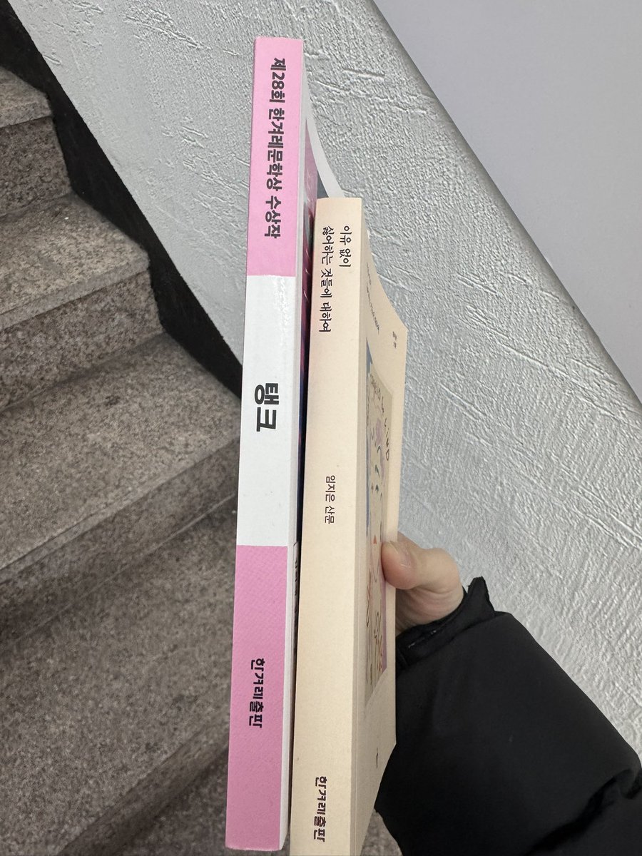 책삿뜨욤 아무정보없이 오로지 느낌만으로 고름
