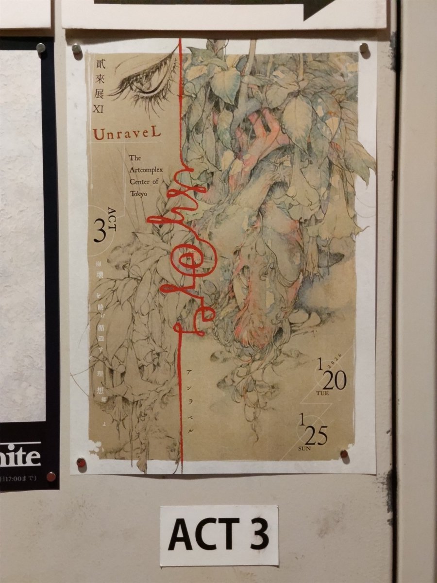 阿闍世コンプレックス BD/DVD/CD｜ソードアート・オンライン オルタナティブ ガンゲイル