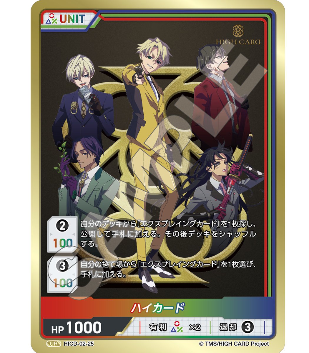 DIVINECROSS公式 (@divinecross_tcg) / Posts / X