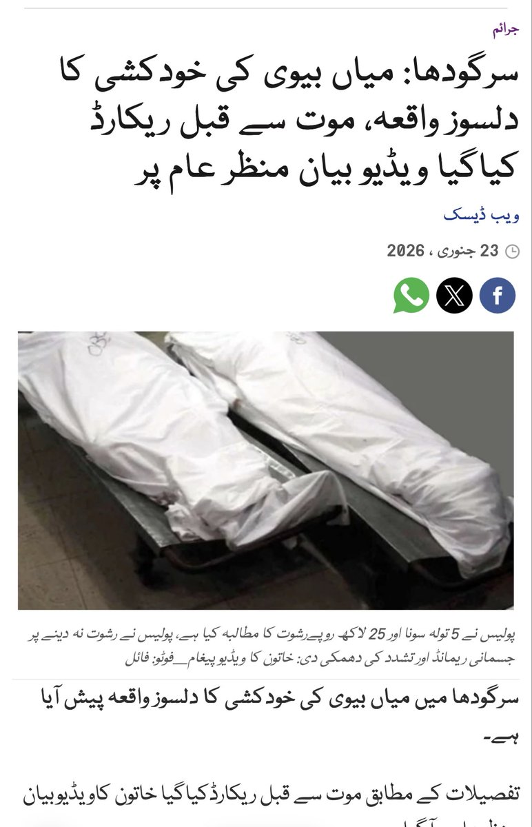 RAShahzaddk tweet media