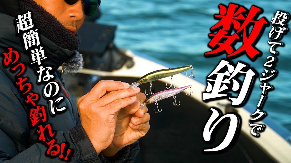 メジャクラBassTube tweet media