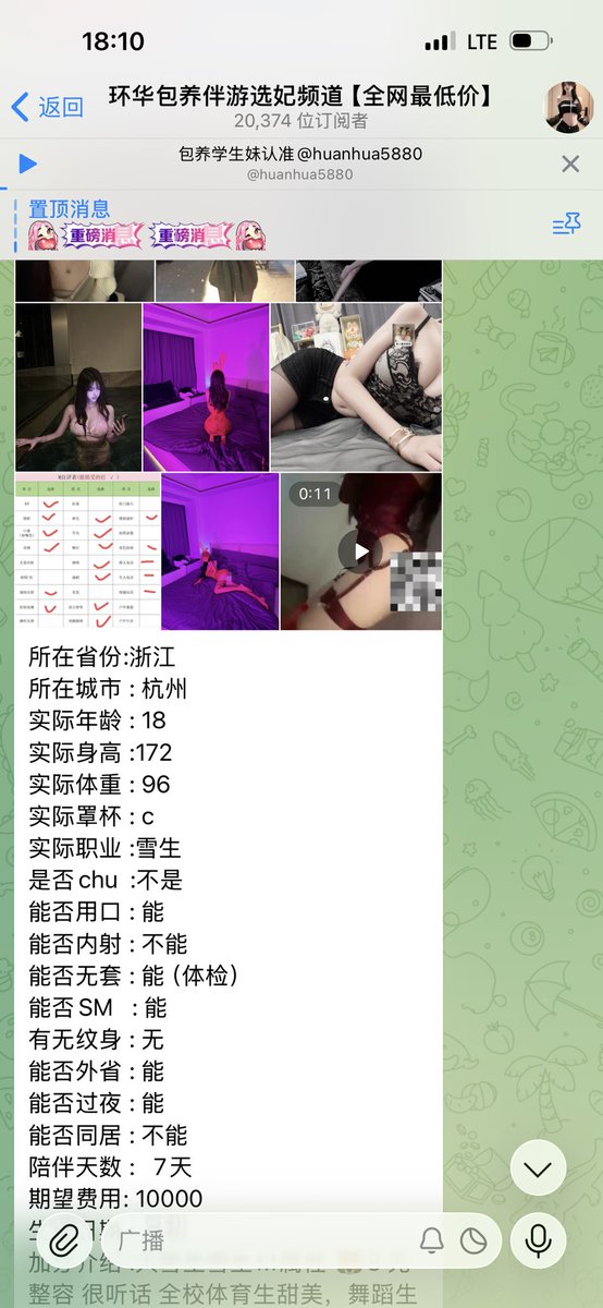 Sting1314520's tweet photo. 包养这件事，我有些经验 https://t.co/6vfc5KC9pA