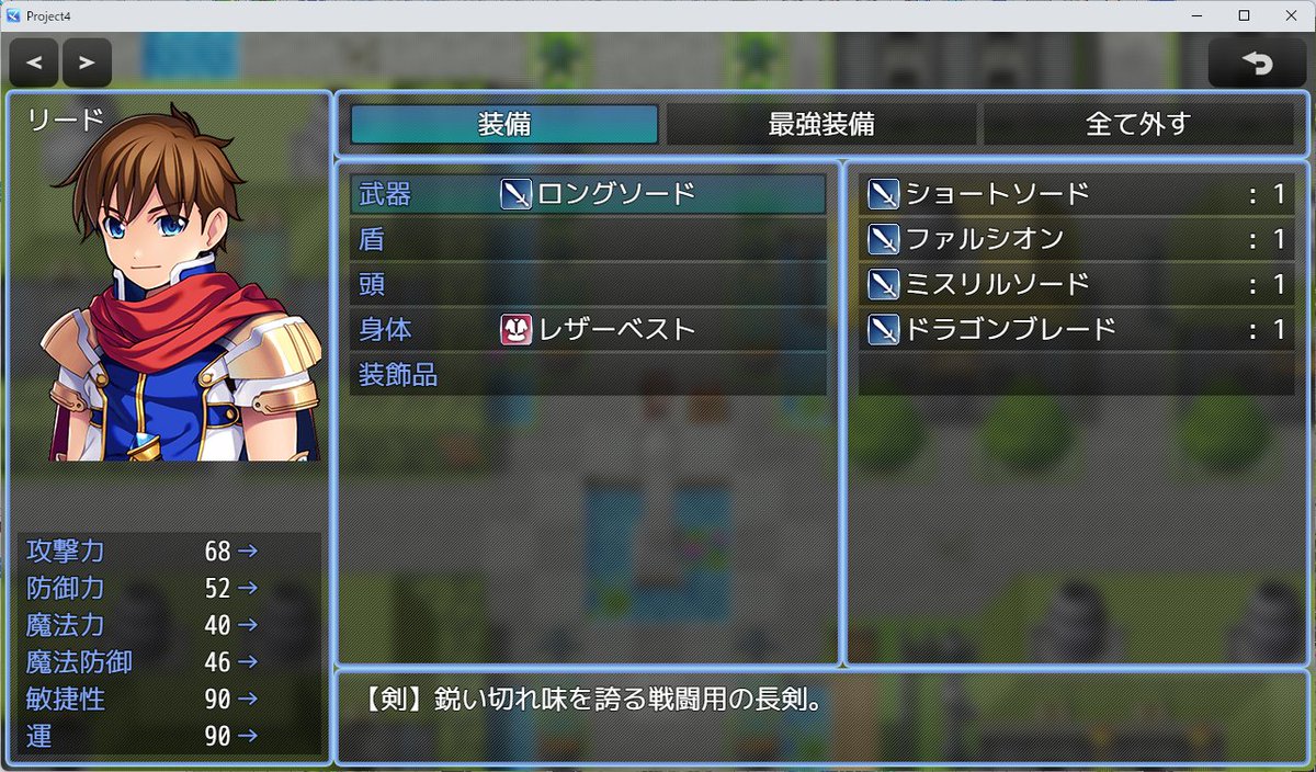 何種類かあるゲームテンプレートには「HDレイアウト」というものも用意