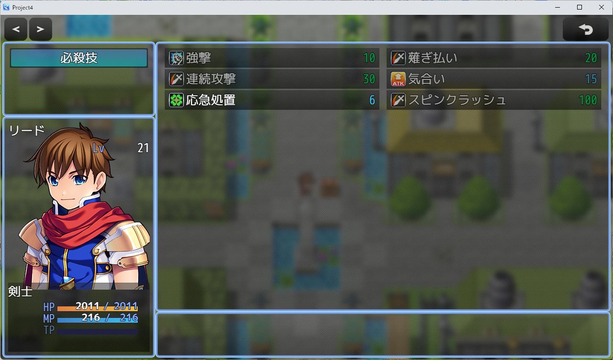 何種類かあるゲームテンプレートには「HDレイアウト」というものも用意