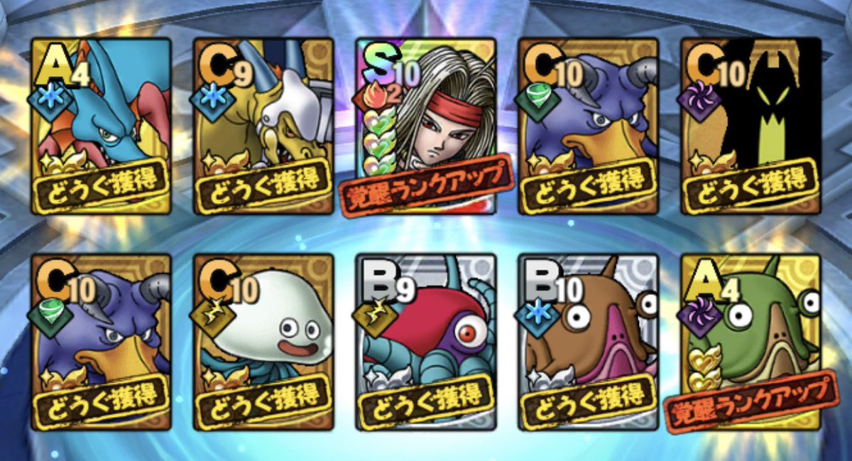 DQ_STH's tweet photo. WPU第8弾
無事にゴッデス確保
これで今の所の系統王は揃った
何気にピサロ出たのはナイス
今回のWPUは仕事してくれたわ

#ドラクエタクト https://t.co/tiNpmoN57j