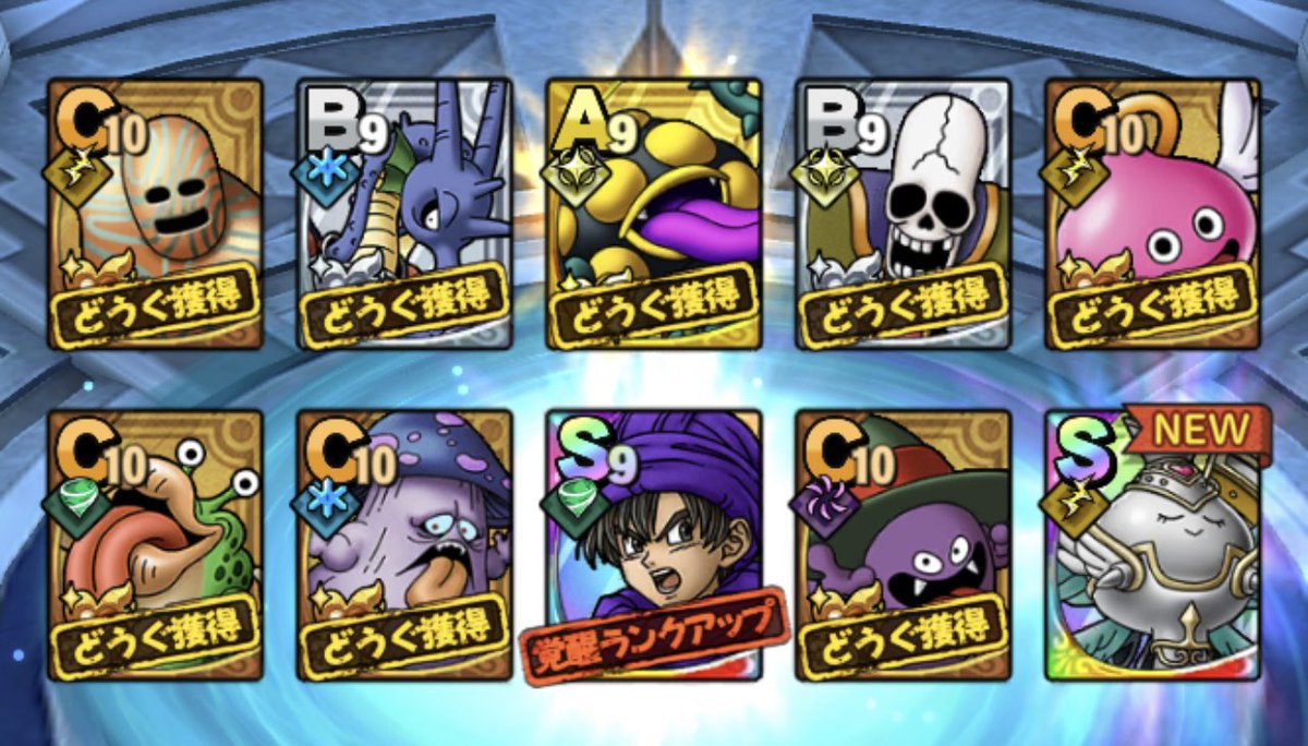 DQ_STH's tweet photo. WPU第8弾
無事にゴッデス確保
これで今の所の系統王は揃った
何気にピサロ出たのはナイス
今回のWPUは仕事してくれたわ

#ドラクエタクト https://t.co/tiNpmoN57j