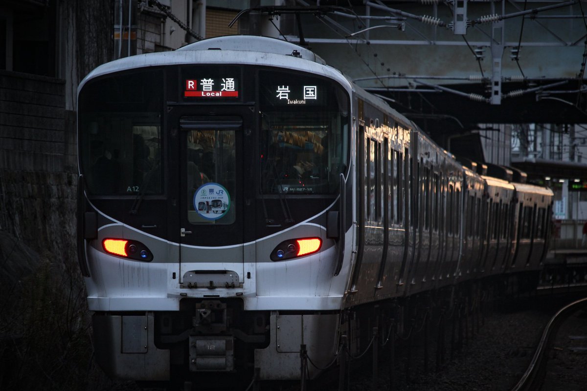 227系A40編成+A12編成 Green mover maxラッピング電車 普通 岩国行き