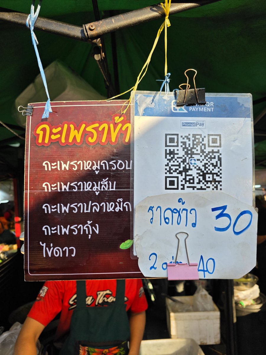 ThecornerKnight's tweet image. คือถูกมาก ถูกใจ สิ่งนี้ @ห้วยขวาง