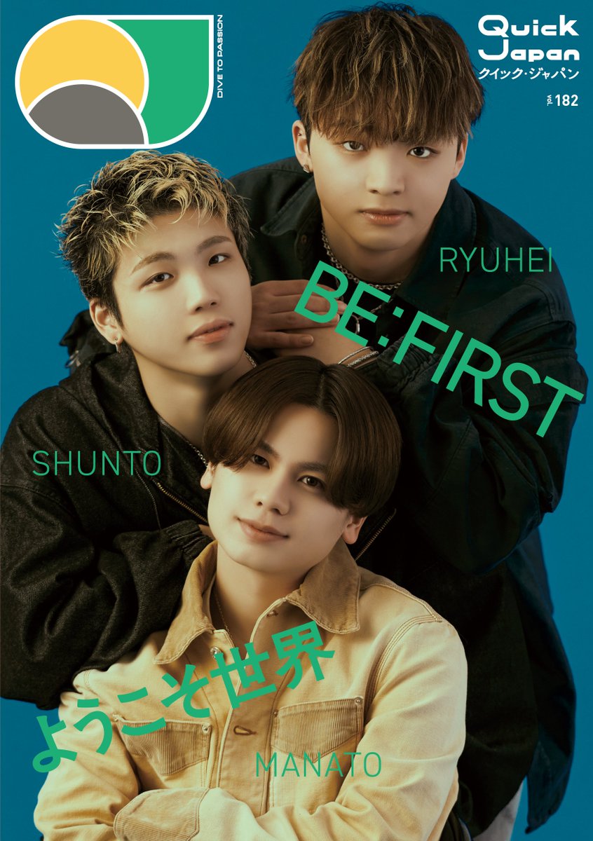 Quick Japan 編集部（クイック・ジャパン） (@QJ_official) / Posts / X
