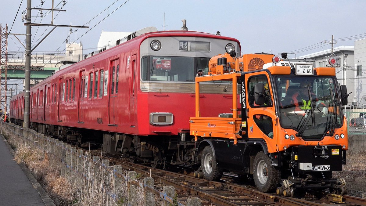 あ*ん様 年末オークション開催中！！ 名鉄形式板「7559」 あ*ん様 年末