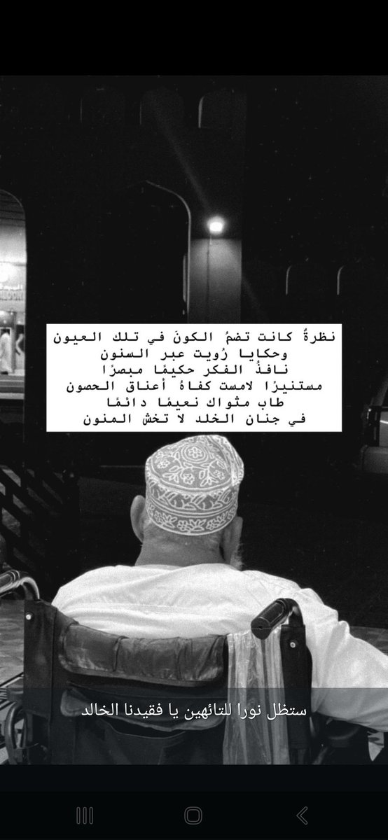 الكَنز. (@ummatheer) on Twitter photo 