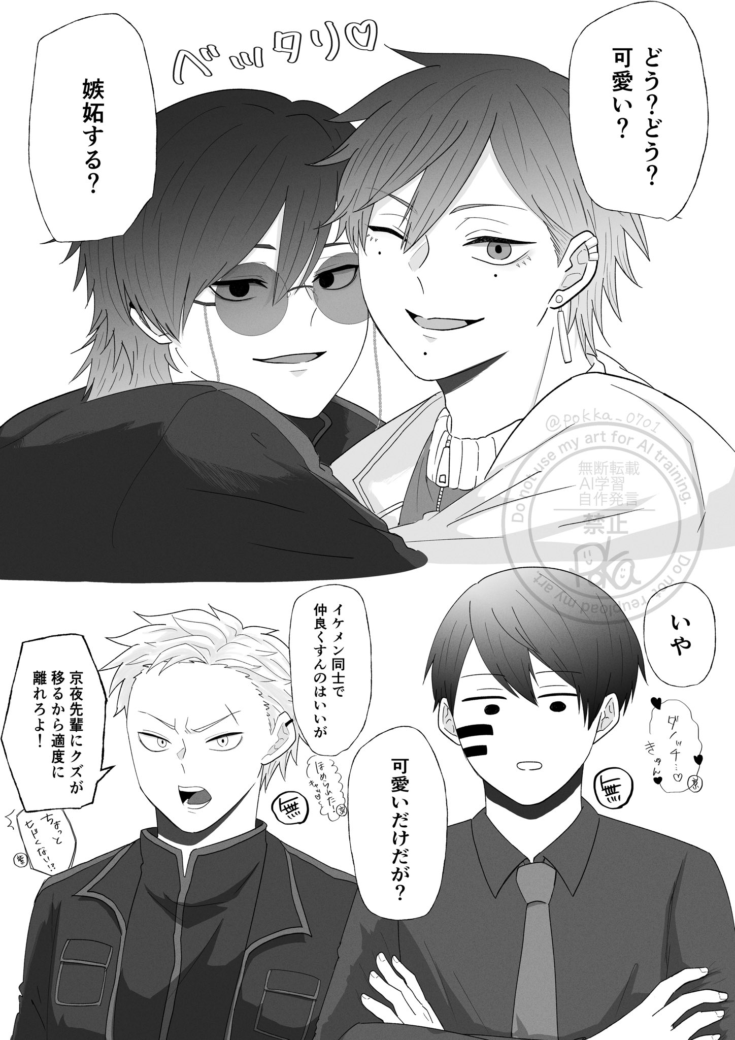 ぽかろん on X: 