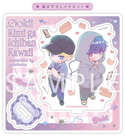 comicomistudio's tweet photo. 📦⊱┄┄⊰💗⊱┄┄⊰📦⊱┄┄⊰💗

#ユキハル 先生(@yukiharu_yuzuki) 
新刊、既刊コミコミ特典付きで大好評お取り扱い中❤️‍🔥

📦⊱┄┄⊰💗⊱┄┄⊰📦⊱┄┄⊰💗

／
📢ただいま予約キャンペーン開催中✨
📅1/26締切🙌お急ぎください💨
＼
詳細はこちら👉https://t.co/nHGOCsfB4P

【新刊】
『#おおきいきみがいちばんかわいい』
🎁コミコミ有償特典🎁
1⃣✨小冊子✨
2⃣✨ミニキャラアクリルスタンド✨＆
🎁コミコミ特典🎁
3⃣✨4Pリーフレット✨付❗️
https://t.co/ZZg6UG3rNp

╭━━━━━━━━━━━━━━━━━━╮
　【既刊】
　『食らいついてよ、旦那さま』シリーズ
　　コミコミ特典揃っております❗️
╰━━━━━━━ｖ━━━━━━━━━━╯

🌼1巻🌼
1⃣🎁コミコミ有償特典✨ミニキャラアクリルスタンド✨＆
2⃣🎁コミコミ特典✨ペーパー✨＆
3⃣🎁店舗共通特典✨ペーパー✨付き❗️
👉https://t.co/IBBz7skayD

🌼2巻🌼
【小冊子付特装版/通常版】
1⃣🎁コミコミ有償特典✨ゆらゆらハートアクリルキーホルダー✨＆
2⃣🎁コミコミ特典✨ペーパー✨＆
3⃣🎁店舗共通特典✨ペーパー✨付き❗️
👉https://t.co/a1pwubxqkr

【その他既刊＆グッズ】
👉https://t.co/K6dIq5DgCa