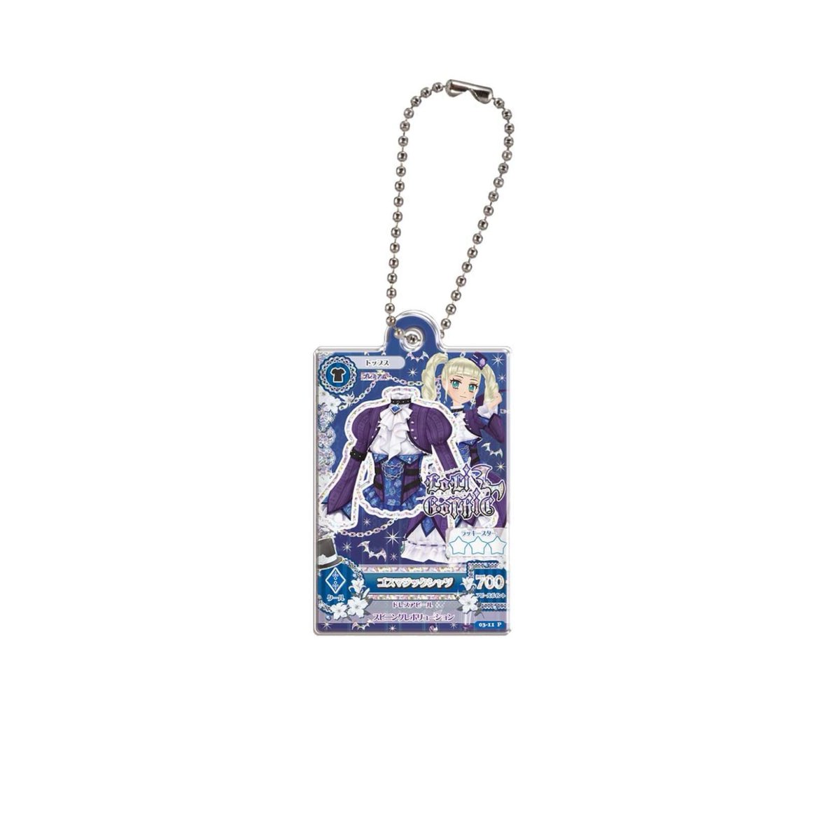 Nunnocc's tweet photo. 【交換】アイカツ だれでもアイドル活動 アクリルチャーム

譲）画像1
求）画像2

検索からでもお気軽にお声掛けください。
好条件方優先です。 https://t.co/DR8dAyZe2J