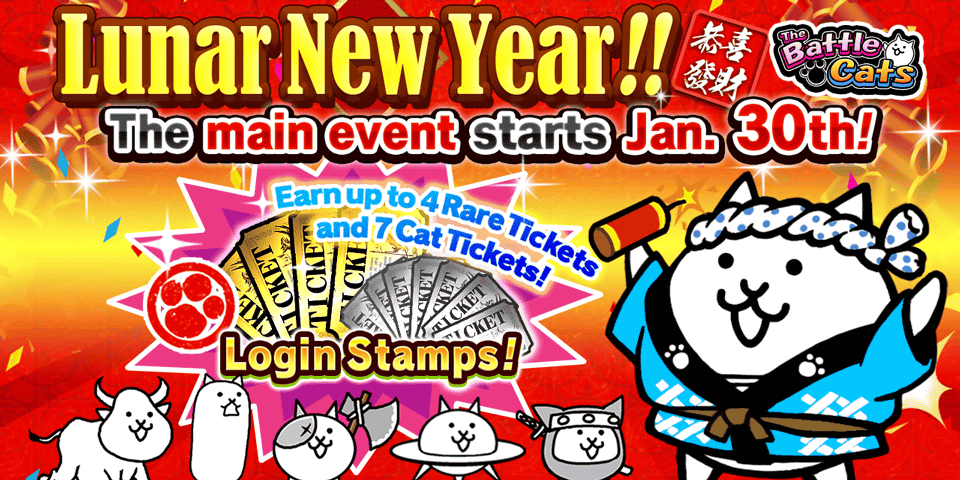 The Battle Cats tweet media