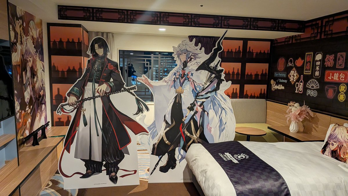 念願のサンシャインシティプリンスホテルのFGOコラボルーム！選んだの