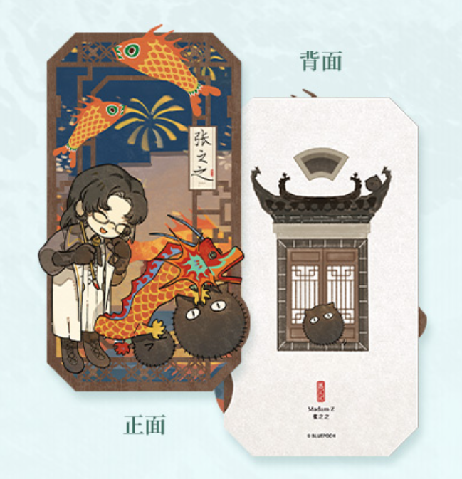 八咫烏 Merui tweet media