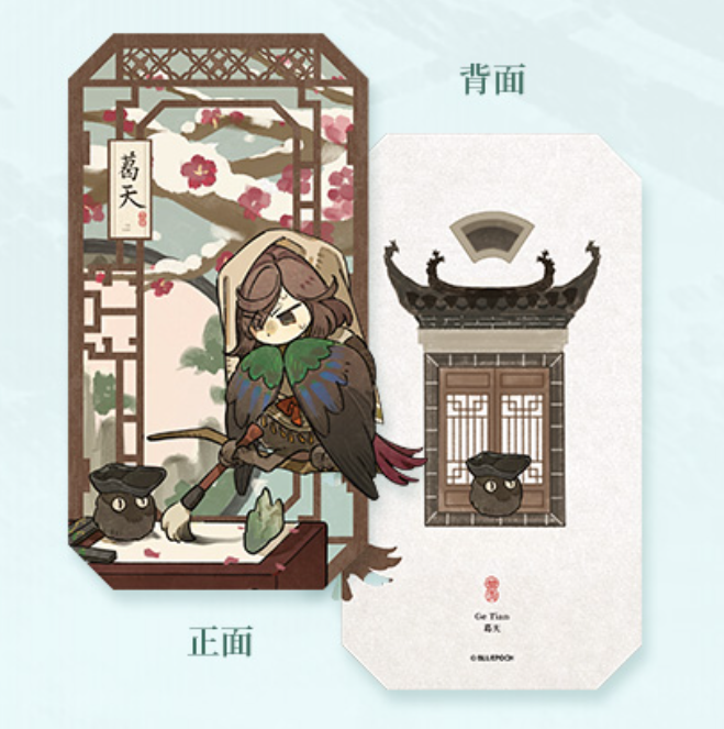 八咫烏 Merui tweet media