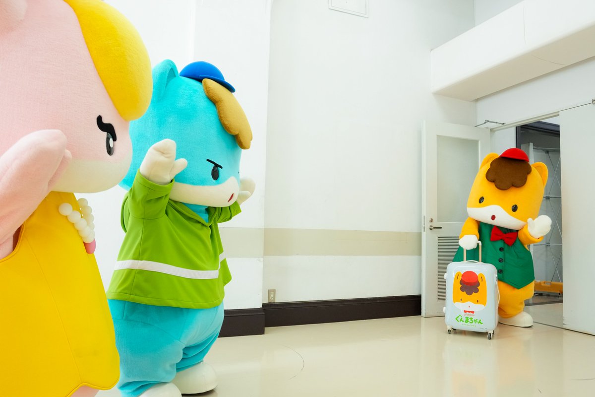 今日から、タイに行くよ〜
タイの写真、まっててね🐴

#ぐんまちゃん #群馬