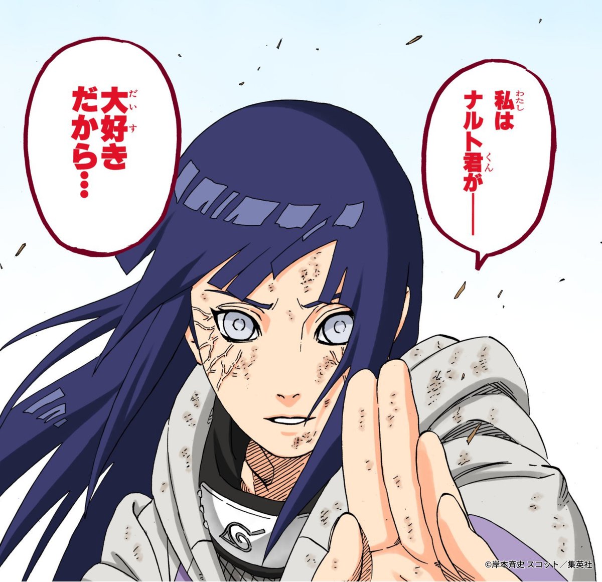 NARUTO_kousiki's tweet image. #NARUTO