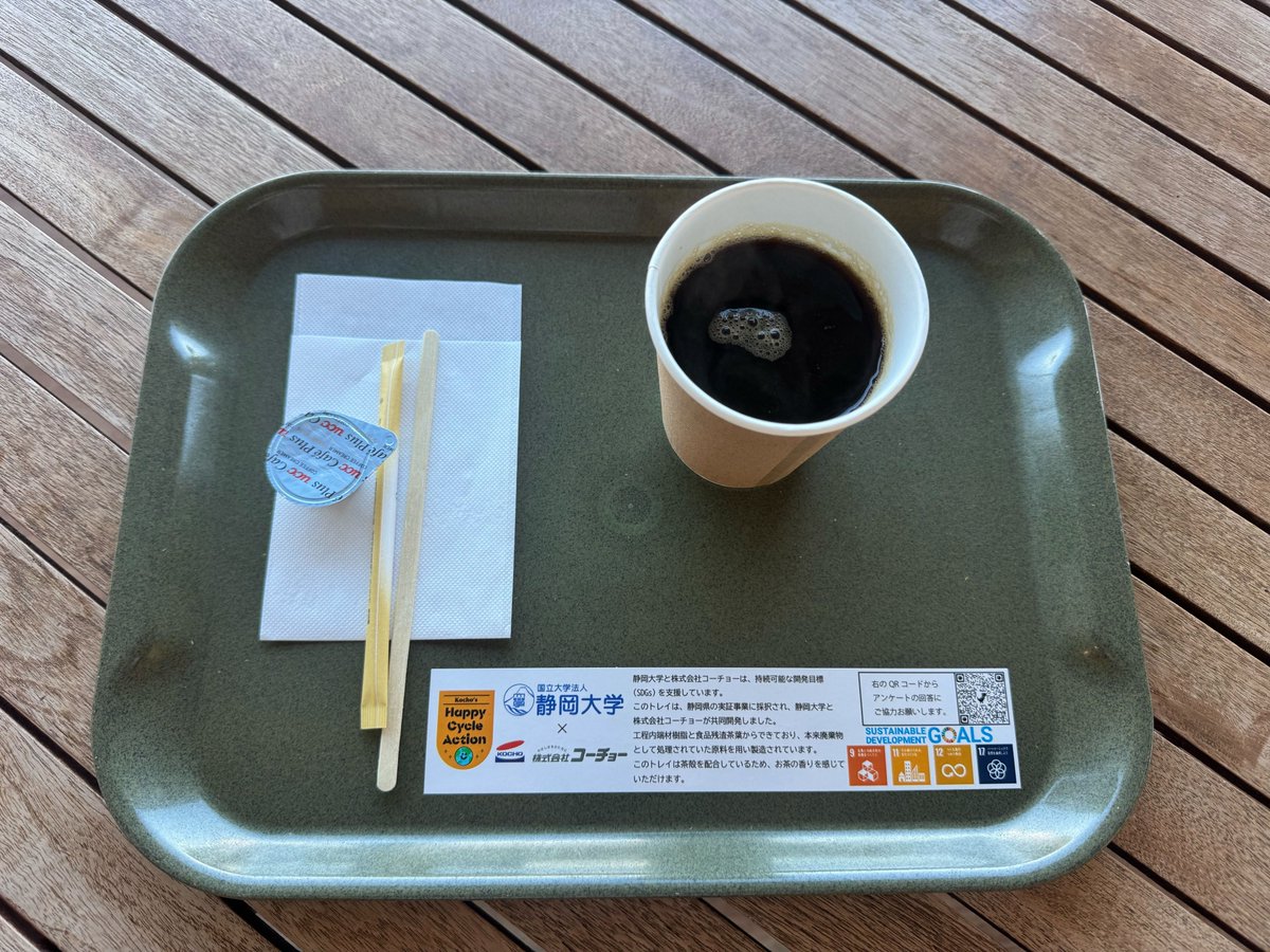 kocho_jp tweet media