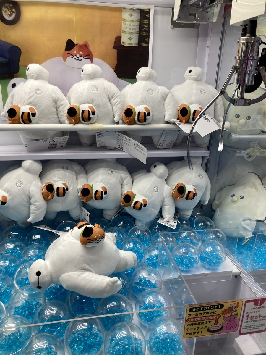 ベイマックス ぬいぐるみ バッグ マスコット フィギュア 11点セット セブンで見つけたら即買い！「ベイマックスの正月ぬいぐるみ」の可愛さ