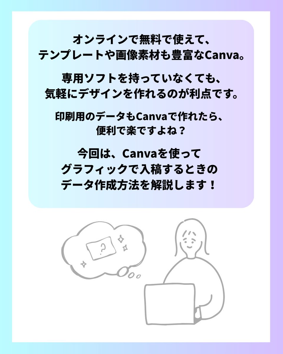 ネット印刷グラフィック tweet media