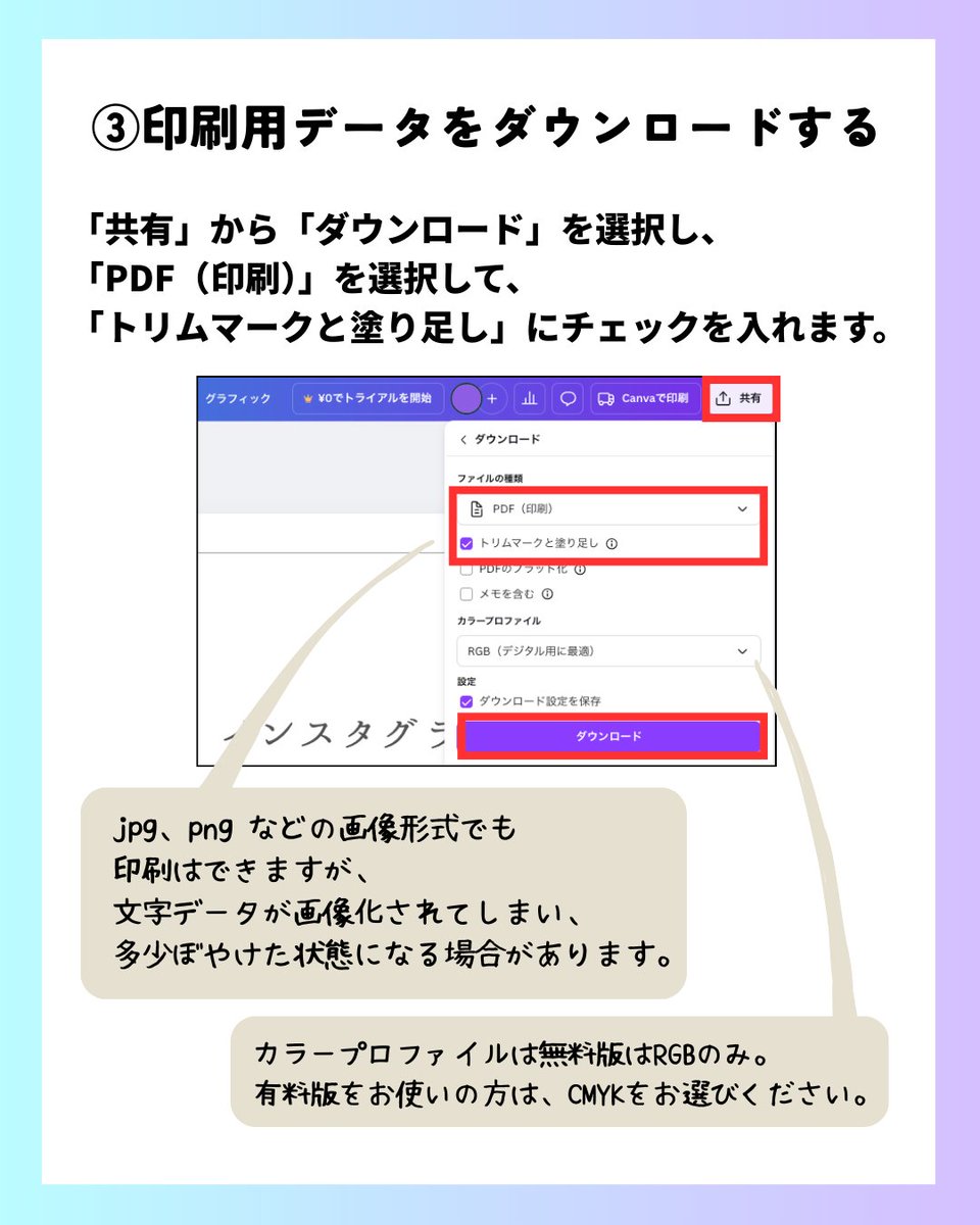 ネット印刷グラフィック tweet media