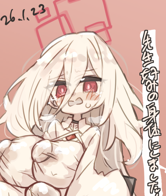 ケイちゃんすき 