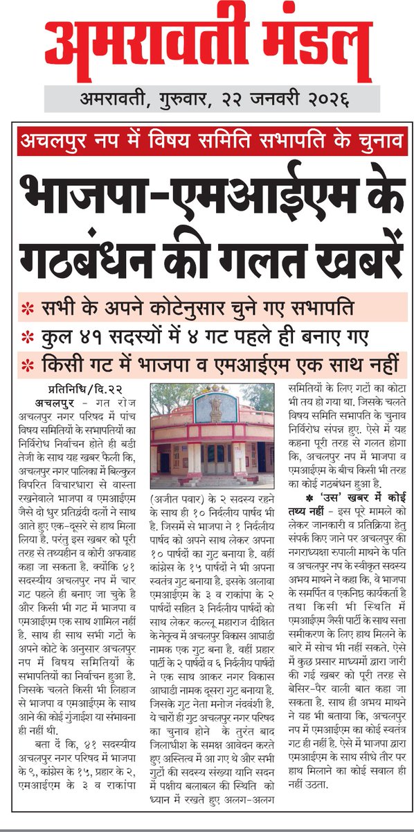 BhandeKuldeep's tweet photo. @Explore_124 https://t.co/rmZNSUWzT0