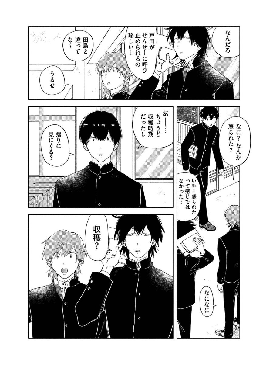 ② 