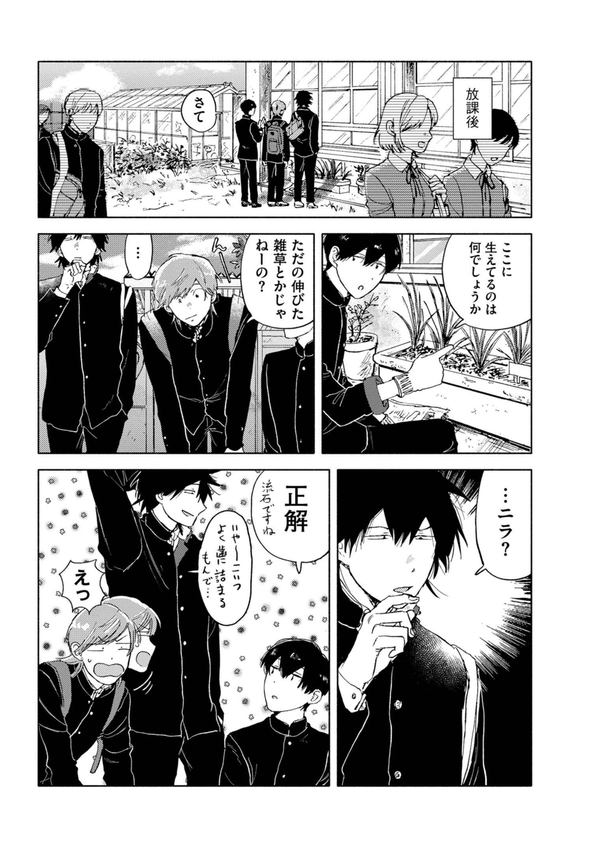 ② 