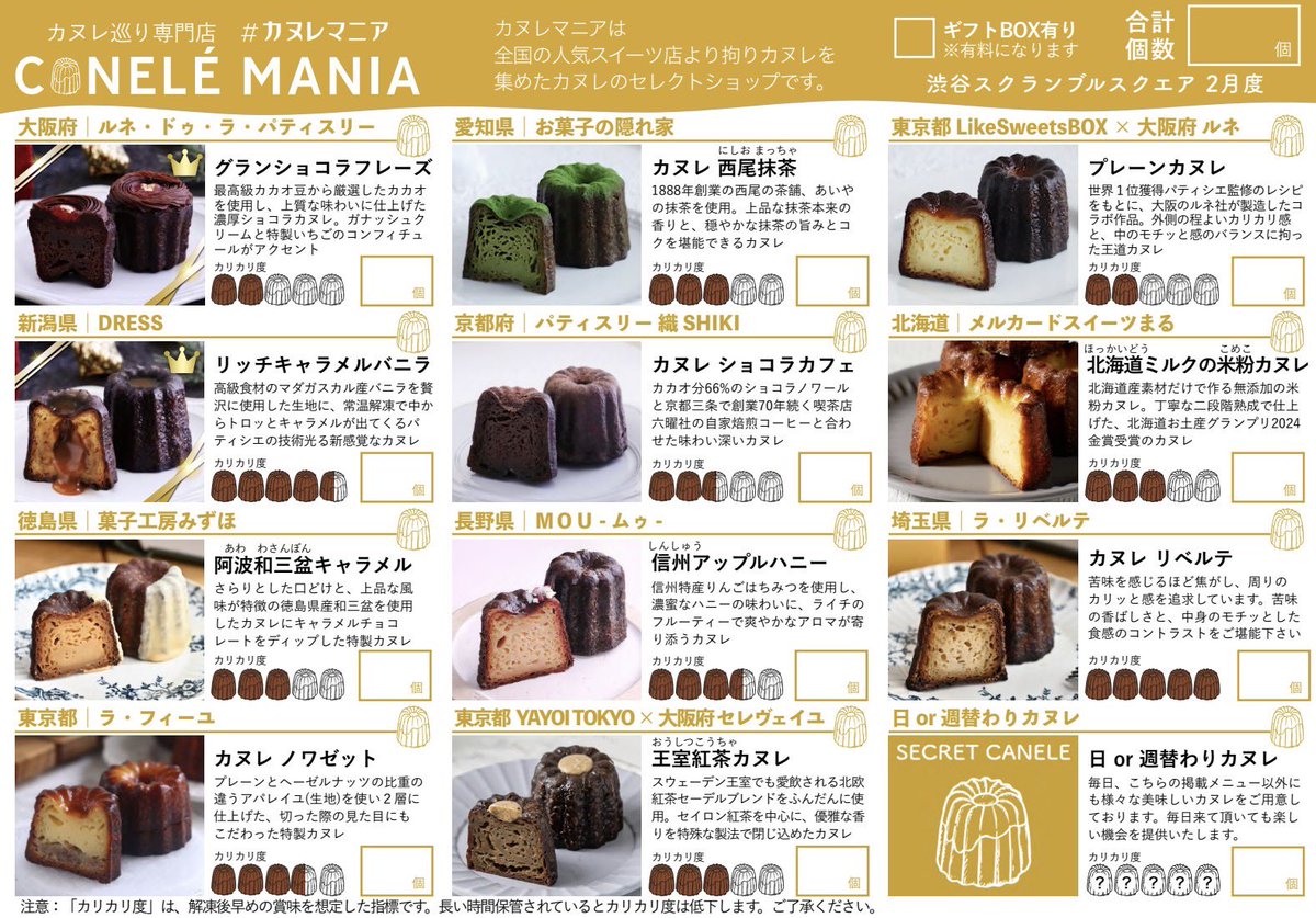 【公式】LikeSweetsBOX(ライクスイーツボックス) tweet media