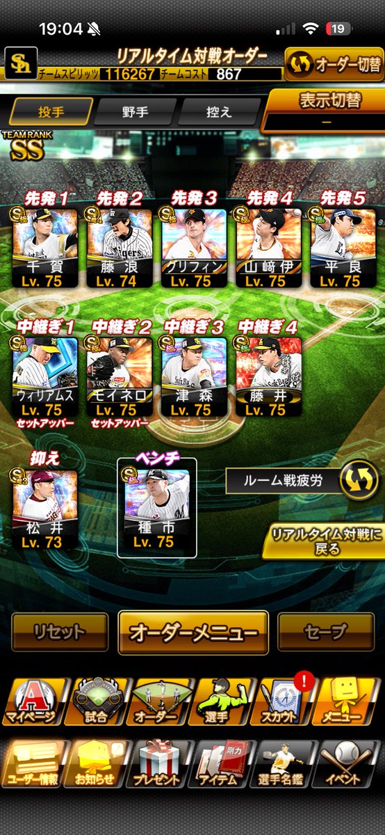 ⚾️プロスピ垢販売⚾️

💰　12,000〜18,000円即

❤️‍🔥　リアタイ最強アカウント‼️
❤️‍🔥　エナジー589個、Aレベマ多数
❤️‍🔥    KONAMIパワスピ完全未連携‼️
　　　　　　⇧
　　基本詳細これのみで🙇‍♂️
　　提案全て本垢のDMに🏃‍♂️💨

#プロスピ　#プロスピ垢販売