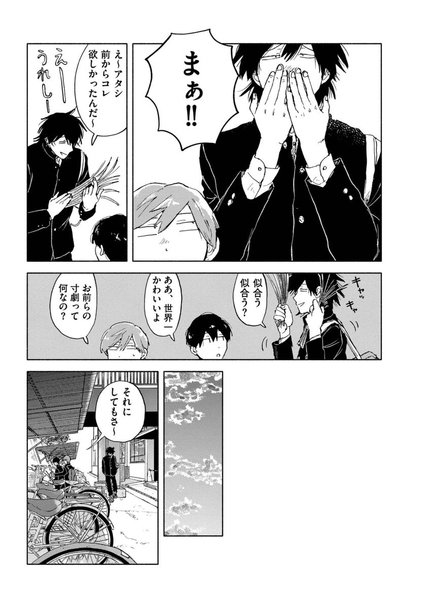 ③ 