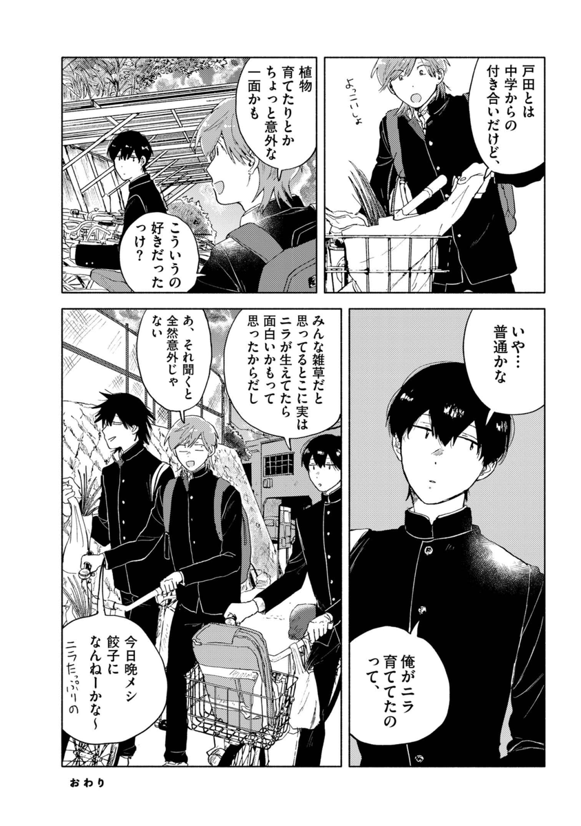 ③ 