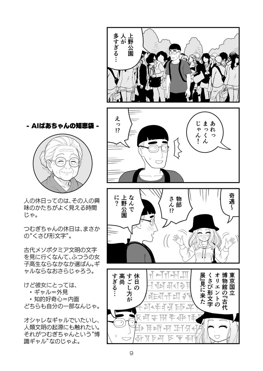 (3/3) 