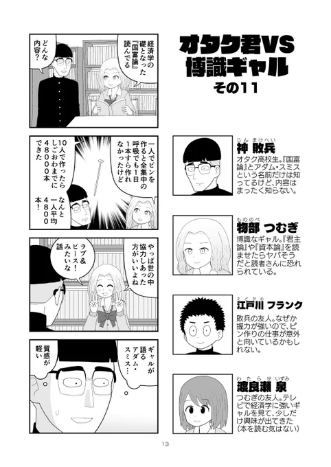 (2/3) 