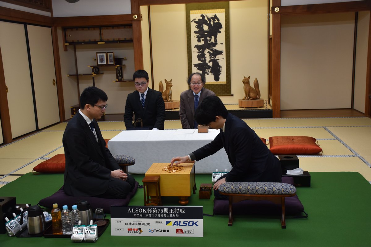 明日から王将戦第２局が京都の伏見稲荷大社で指されます。藤井聡太王将がタイとするか、永瀬拓矢九段が連勝して勢いに乗るか、注目の一戦です。
藤井王将「初戦は永瀬九段の攻めに押し込まれた。読みを入れて強い手を選んでいければ」。永瀬九段「後手番はやりがいを感じる。全力でぶつかっていく」