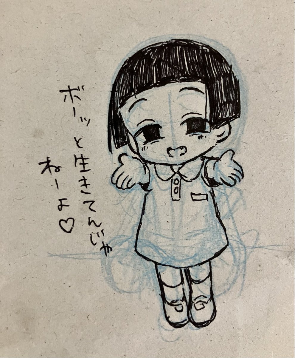 なのこ@C107(水)東ヤ09a (@c_nasa) / Posts / X