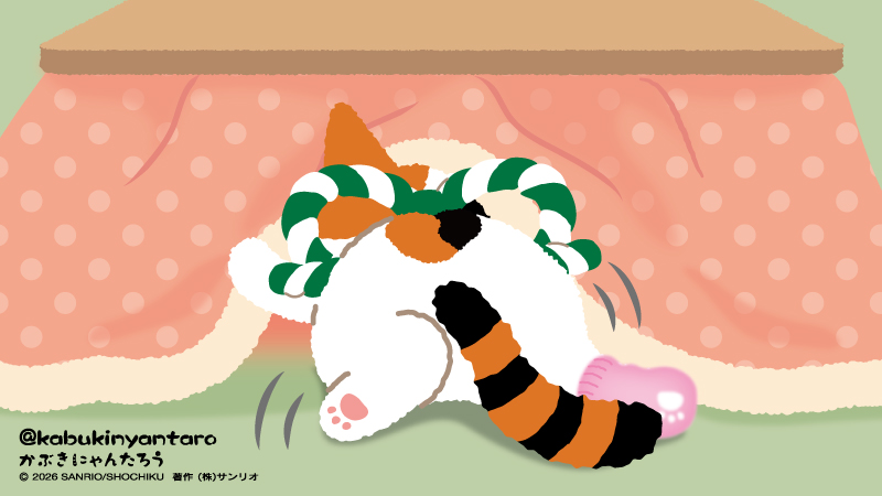かぶきにゃんたろう【公式】 (@kabukinyantaro) / Posts / X
