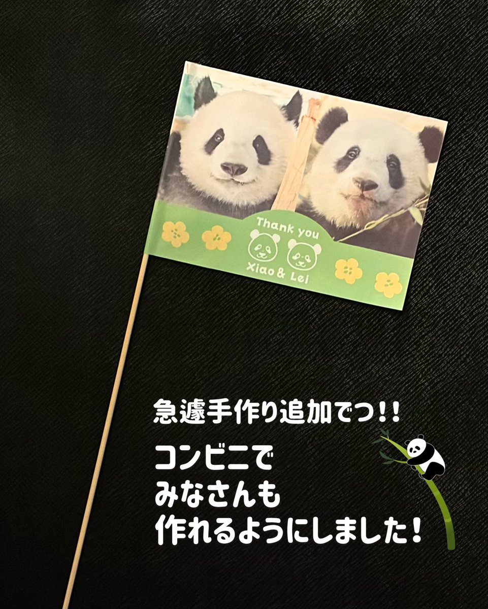 kuma.xiang (@kumaxiang) / Posts / X