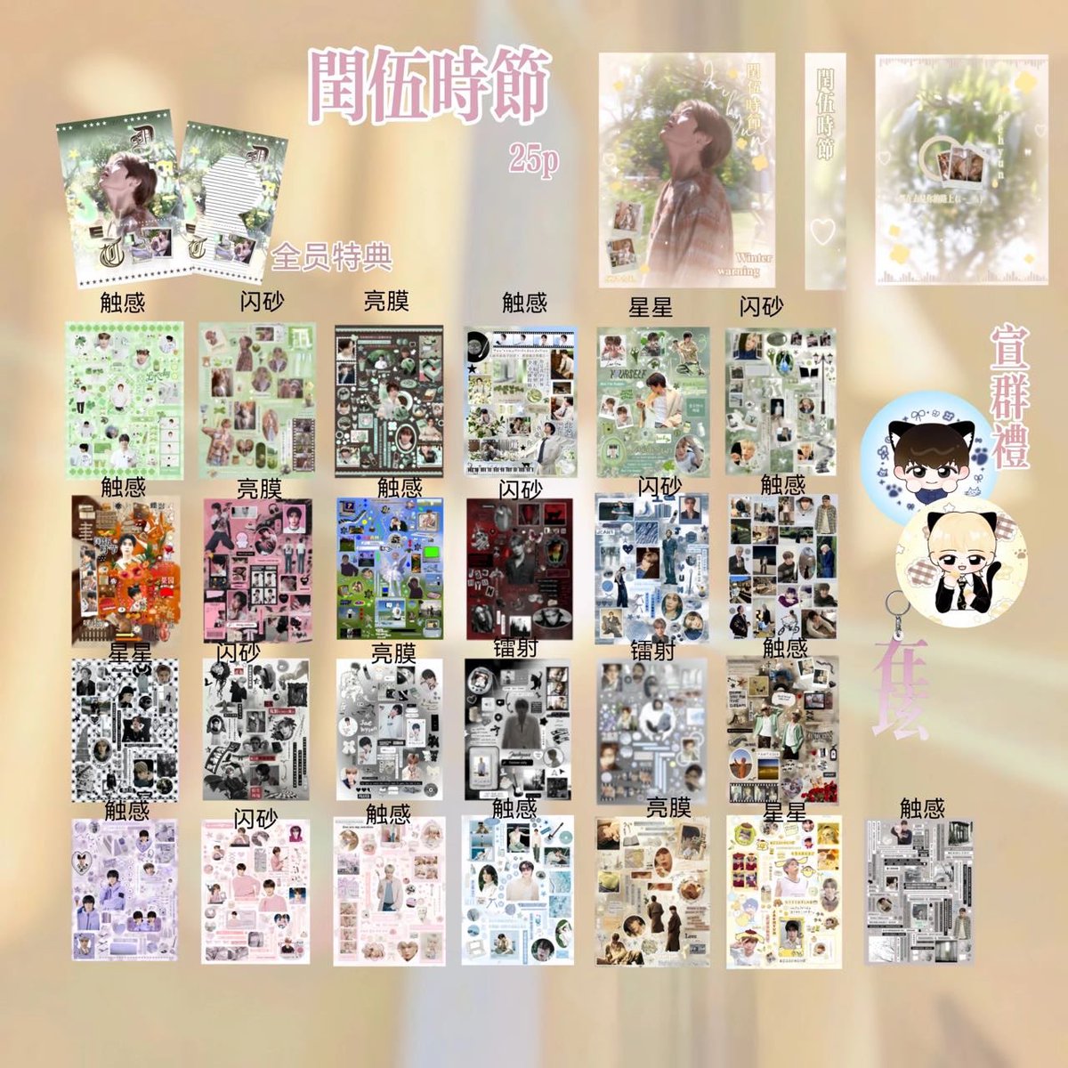 เร็วๆนี้จะมีปล่อยสมุดสติ๊กเกอร์ Jaehyunกับriize
และฟตก อีกนิดหน่อยค่ะ
ใบละ15 รับเยอะมีราคาพิเศษค่ะ
📮40
#ตลาดนัดnct #ตลาดนัดnctdream #ตลาดนัดnct127 
#ตลาดนัดน้องข้าว #ตลาดนัดriize