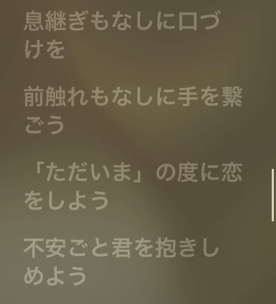 ucha_ucha017's tweet photo. ハンブレのラブソングは最強だと思ってる。 https://t.co/Q0ajMFWgaQ