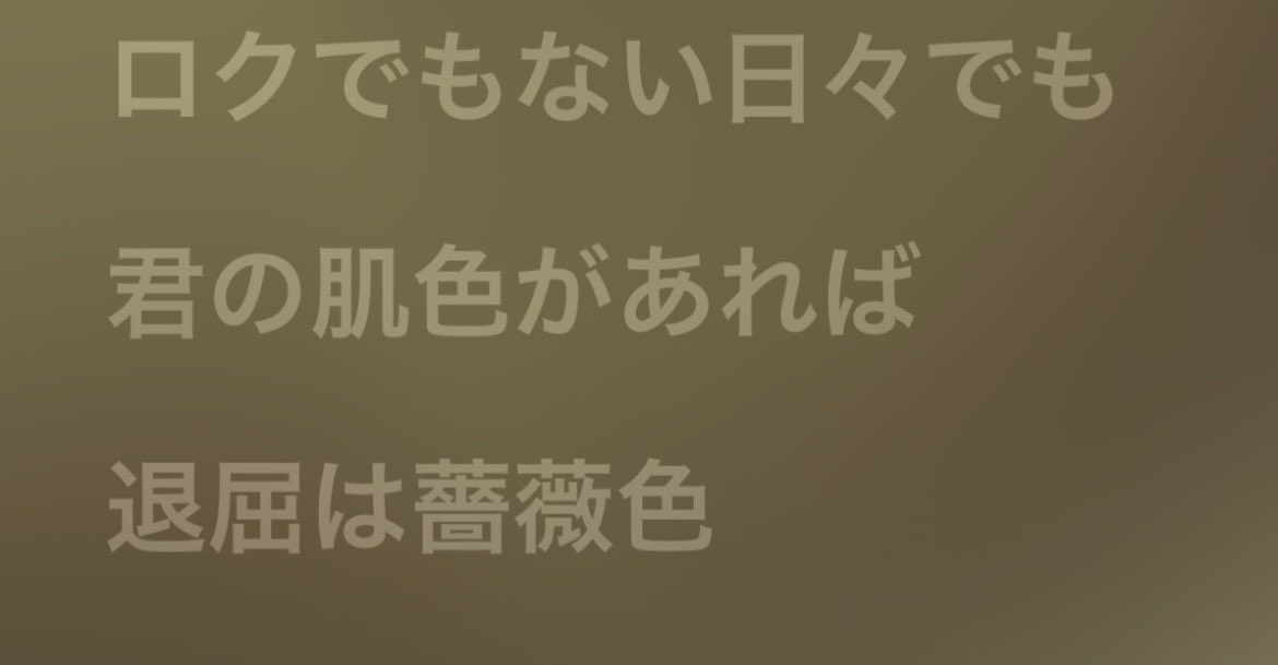 ucha_ucha017's tweet photo. ハンブレのラブソングは最強だと思ってる。 https://t.co/Q0ajMFWgaQ